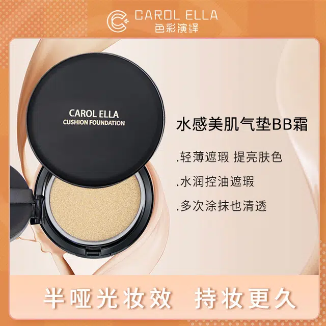 CAROL ELLABB9908