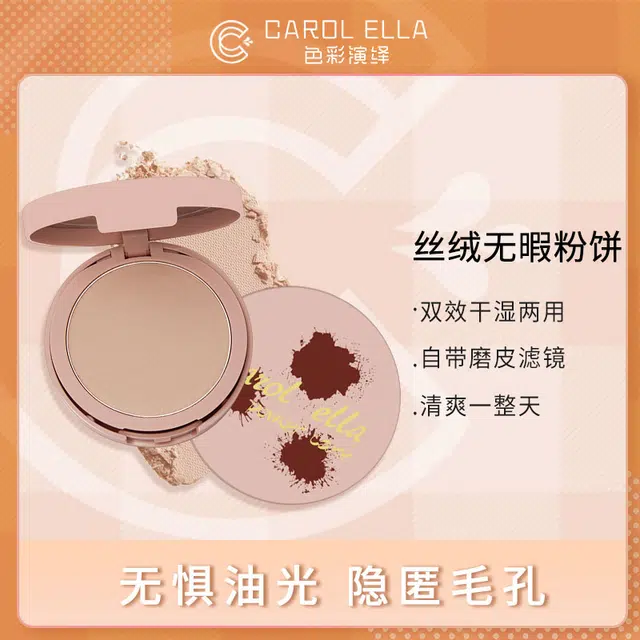 CAROL ELLA 12g