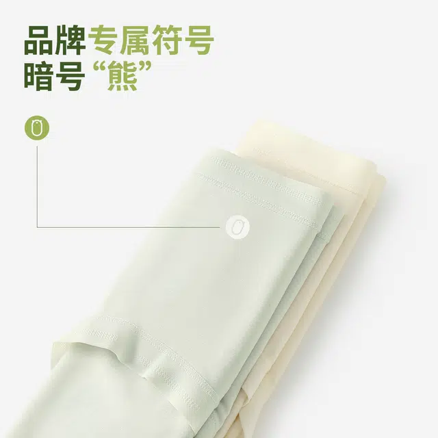 YOUNEI 4