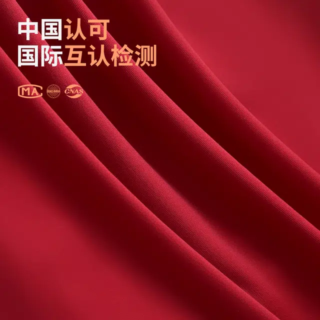 YOUNEI
