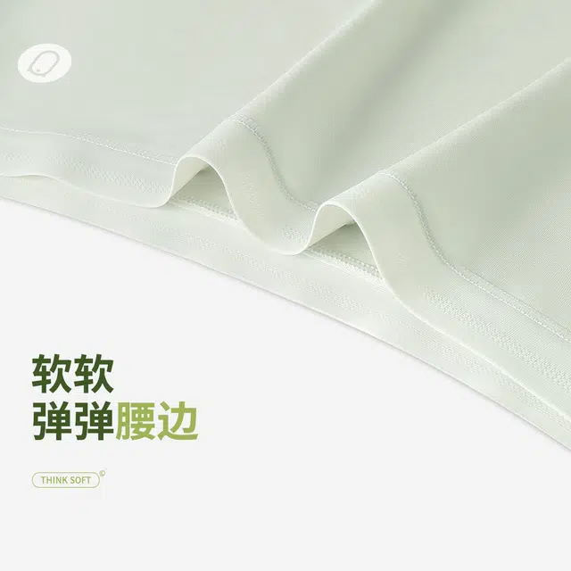 YOUNEI 4