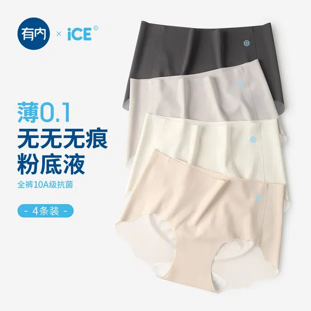 YOUNEI