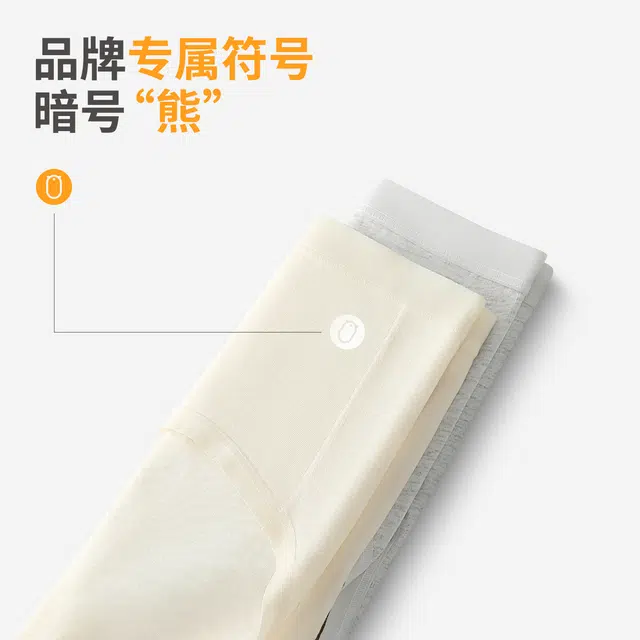 YOUNEI 100