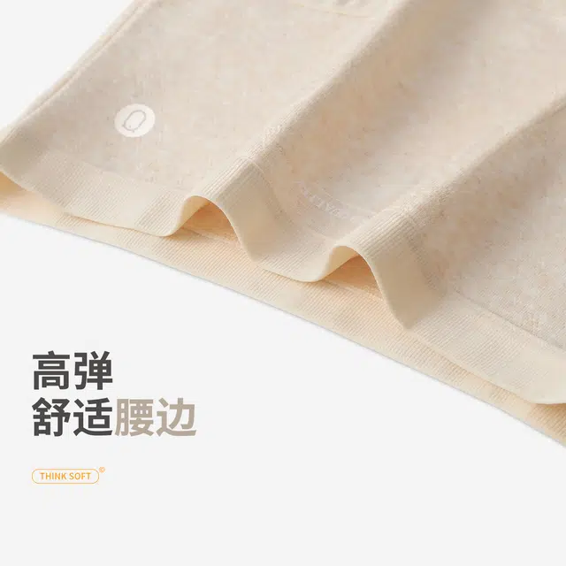 YOUNEI