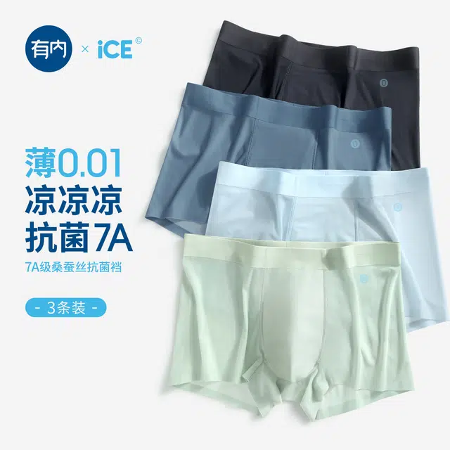 YOUNEI