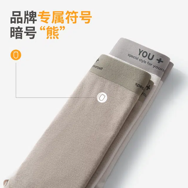 YOUNEI