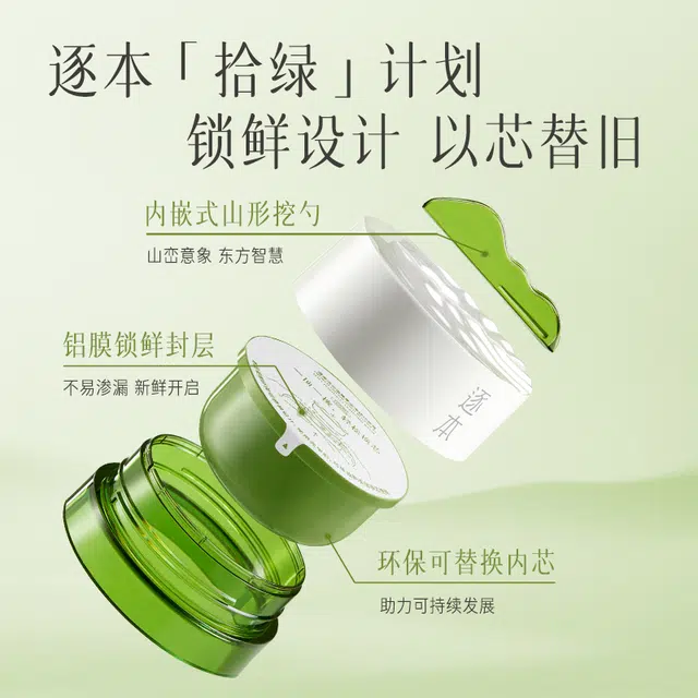 WOW COLOUR 100ml+100ml
