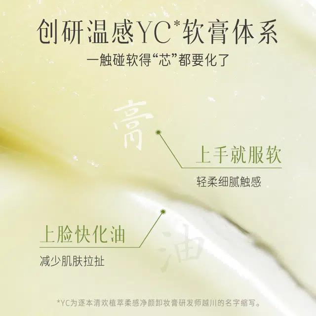 WOW COLOUR 100ml+100ml