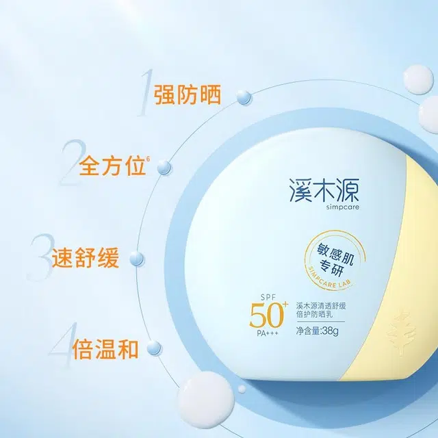 WOW COLOUR SPF50+