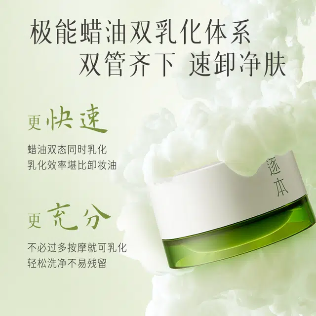 WOW COLOUR 100ml+100ml