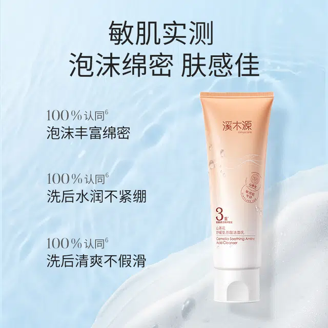 WOW COLOUR 150ml+15ml+15ml