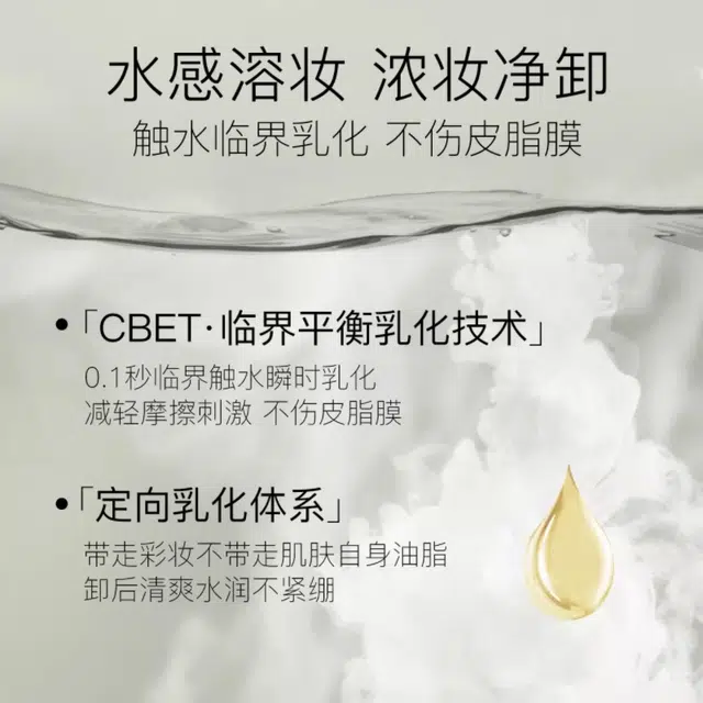 WOW COLOUR 25ml+40ml