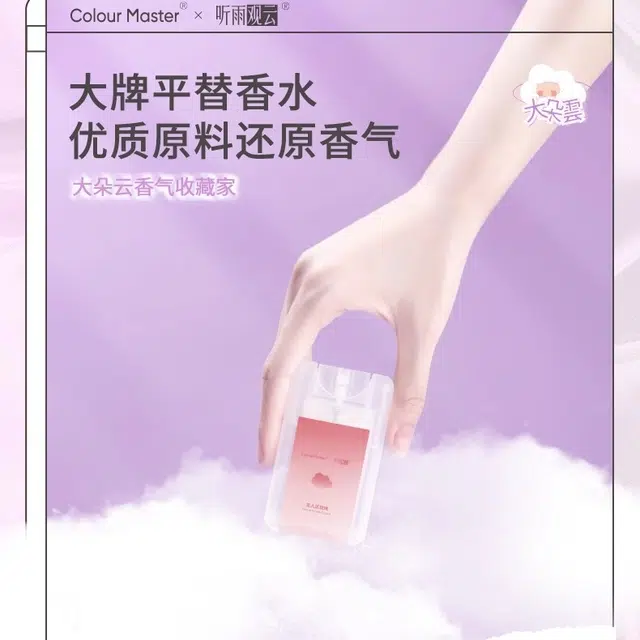 WOW COLOUR 30ml EDT