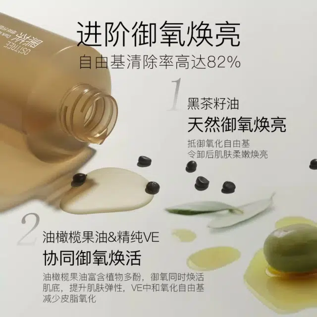 WOW COLOUR 25ml+40ml