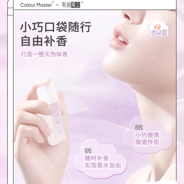 WOW COLOUR 30ml EDT
