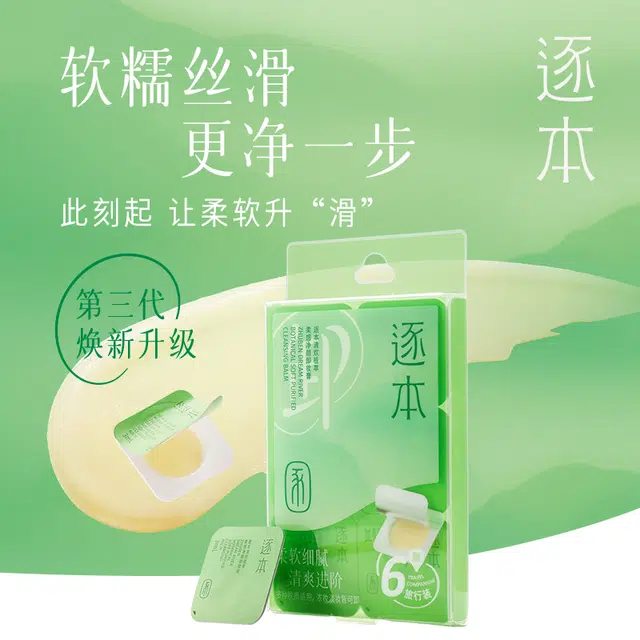 3ml*6