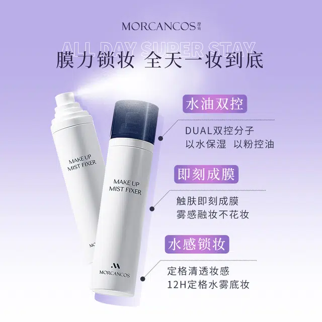 WOW COLOUR 100ml+30ml