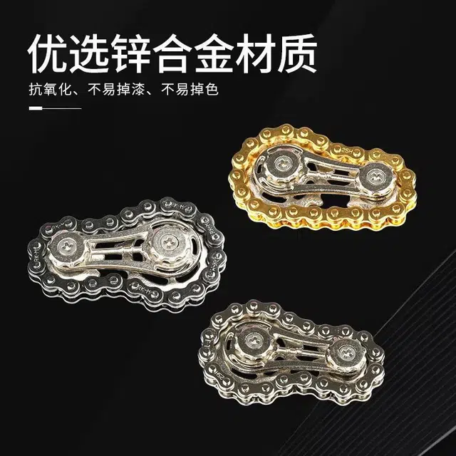 万格 链齿飞轮 无聊解压神器 金属机械玩具 指尖陀螺