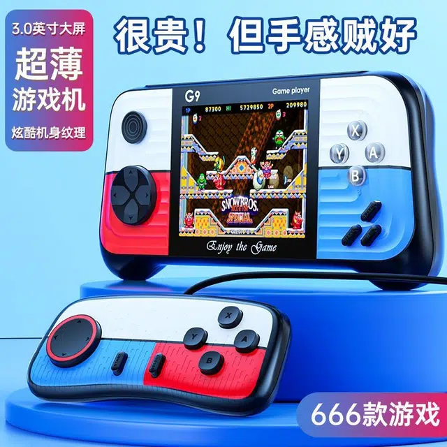 万格 掌上游戏机 童年游戏 超级玛丽俄罗斯方块 电子玩具