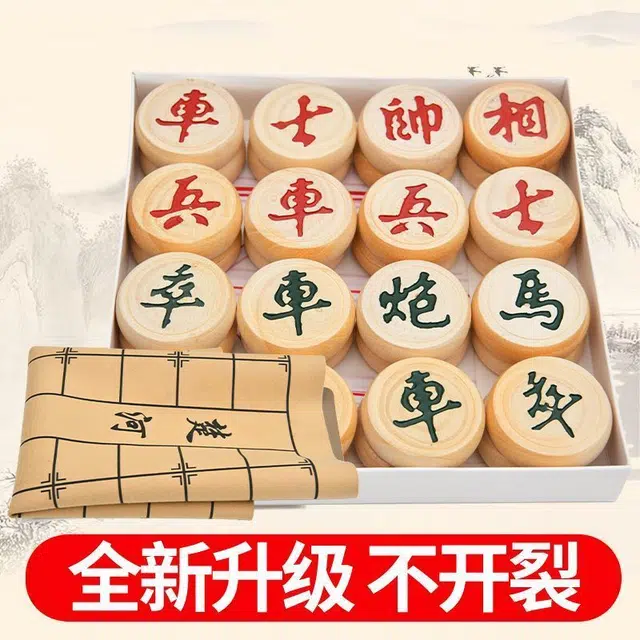 万格 游戏旗高档木质便携式皮革棋盘 中国象棋