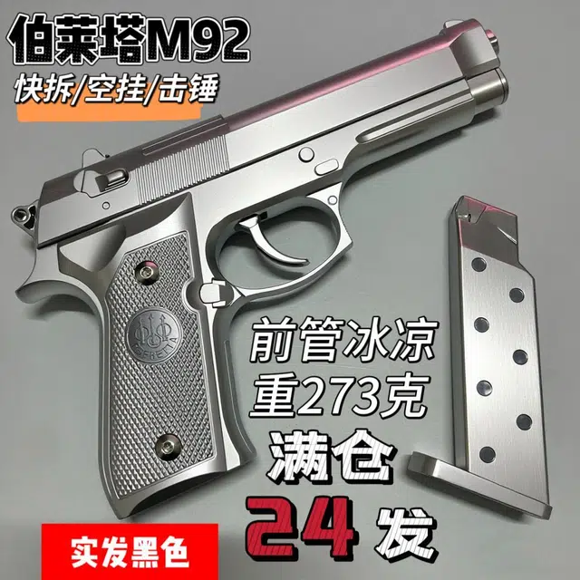 M9