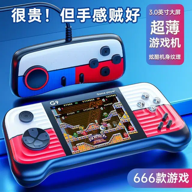 万格 掌上游戏机 童年游戏 超级玛丽俄罗斯方块 电子玩具