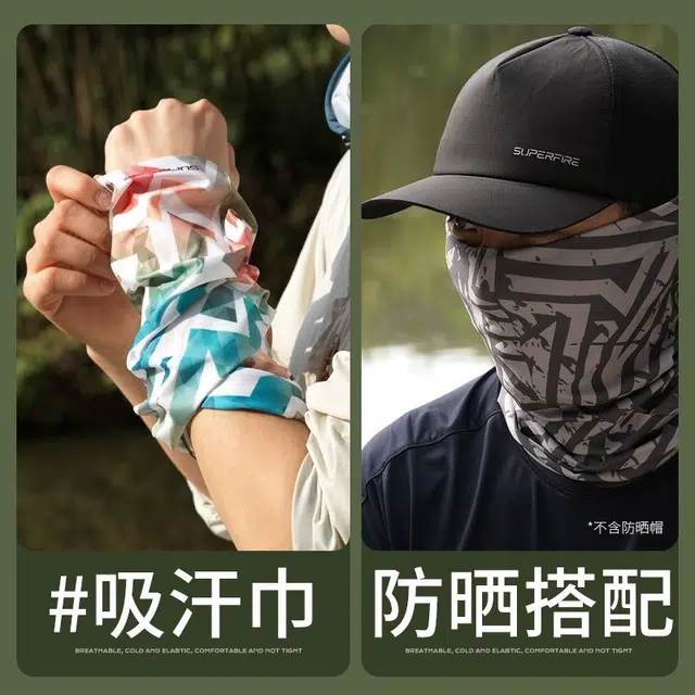 图涂丫 钓鱼魔术军迷头巾骑行户外夏季薄款 冰丝 防晒面罩 男女同款情侣款