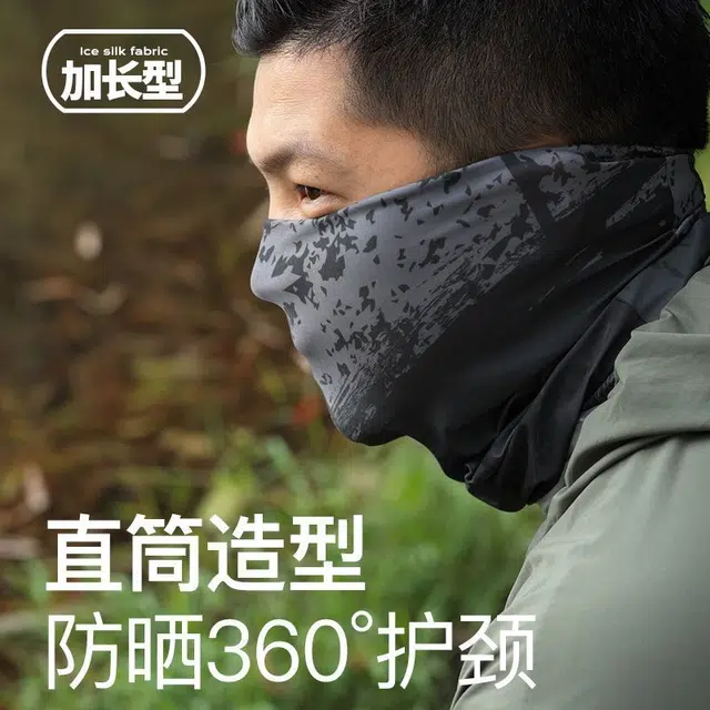 图涂丫 钓鱼魔术军迷头巾骑行户外夏季薄款 冰丝 防晒面罩 男女同款情侣款
