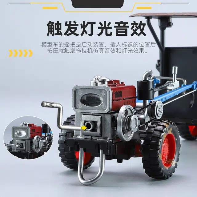 万格 经典拖拉机手扶复古玩具车 火车/摩托/汽车模型