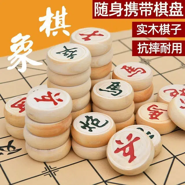 万格 游戏旗高档木质便携式皮革棋盘 中国象棋