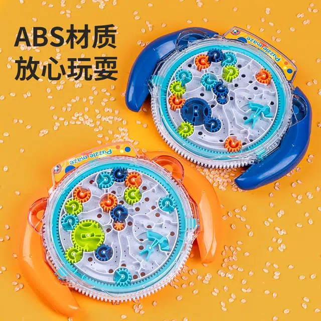 万格 齿轮玩具平衡 走珠游戏专注力训练益智 迷宫类