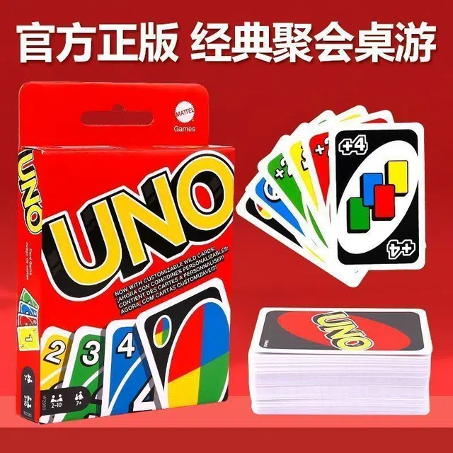 UNO