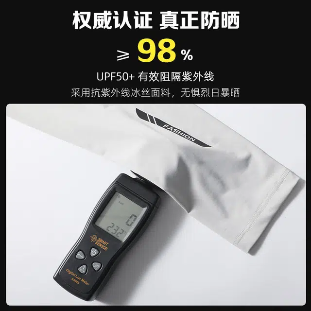图涂丫 夏季防紫外线冰袖骑行开车钓鱼速干高弹冰丝 锦纶 防晒袖 男女同款情侣款