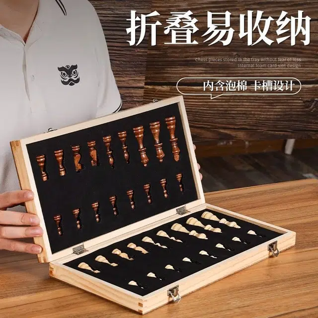 万格 实木棋盘标准大号磁性棋子 国际象棋