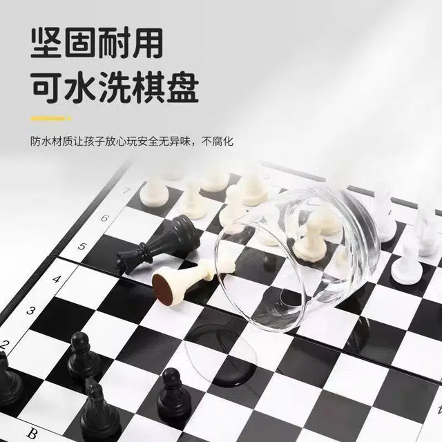 万格 带磁性棋盘 便携折叠西洋比赛专用棋 国际象棋