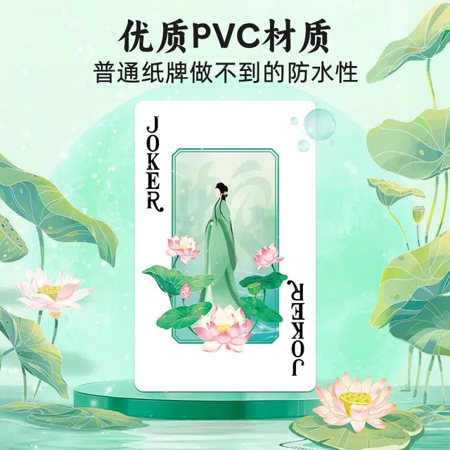 PVC