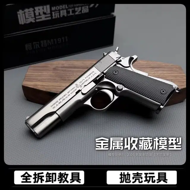 M1911