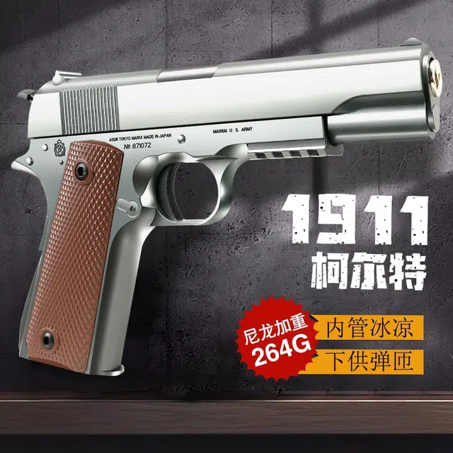 1911