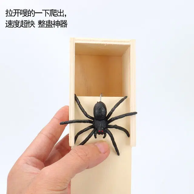 万格 道具吓一跳整人恶搞小虫盒子吓人恐怖小木盒蜘蛛盒 创意/整蛊玩具