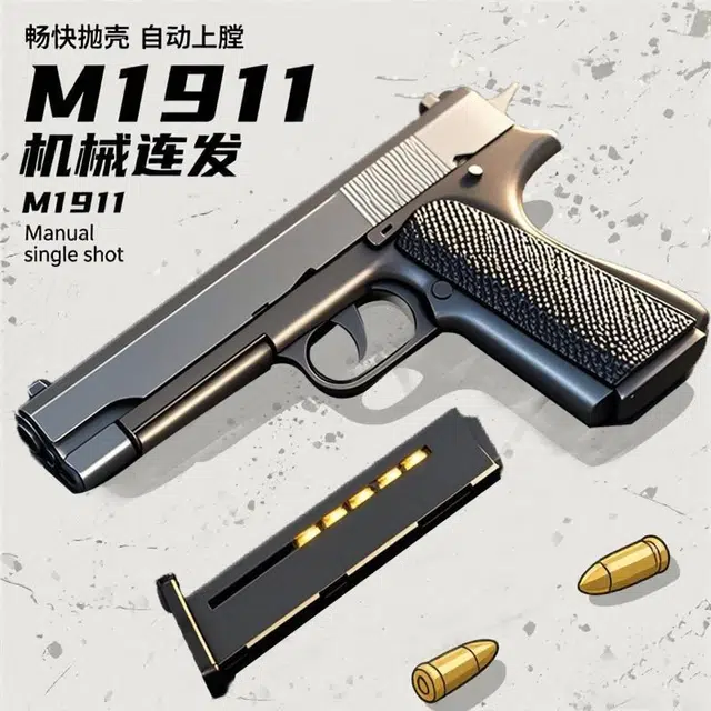 1911