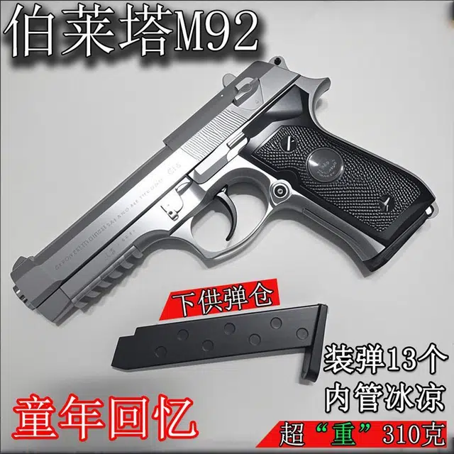 M921911