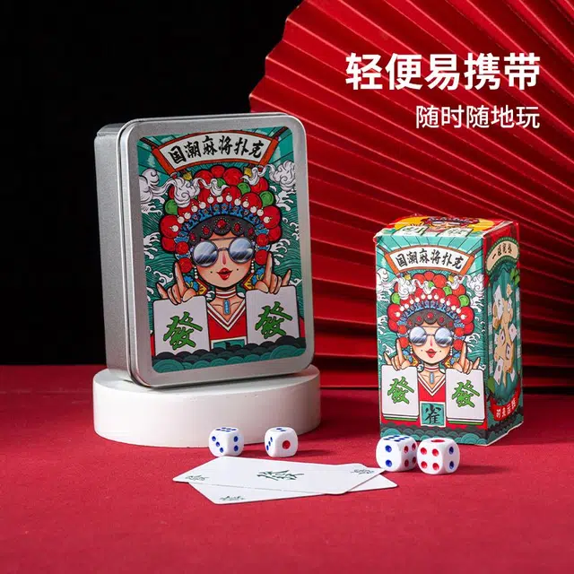 万格 防水专用便携家用加厚磨砂亚膜耐用 纸麻将