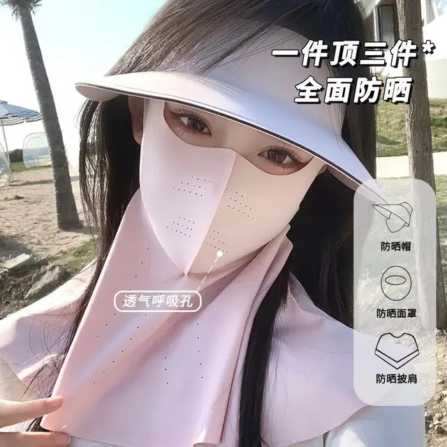 图涂丫 户外防紫外线遮脸无痕透气 聚酯纤维 防晒帽 女款