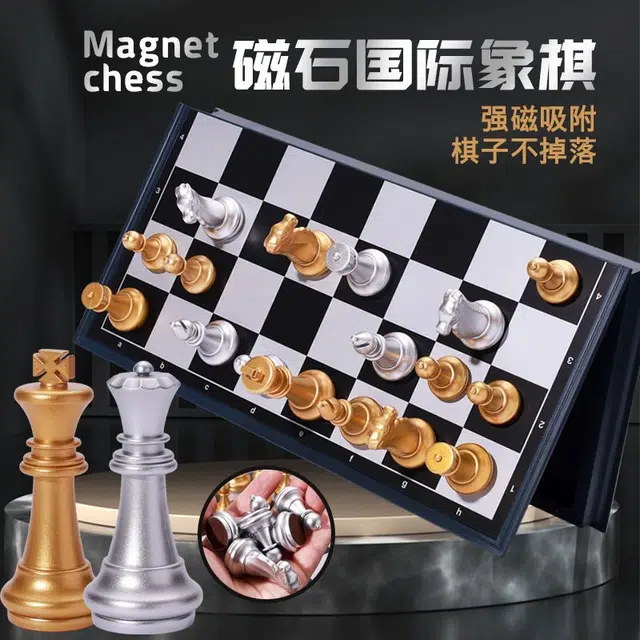 万格 金银款折叠棋盘 国际象棋