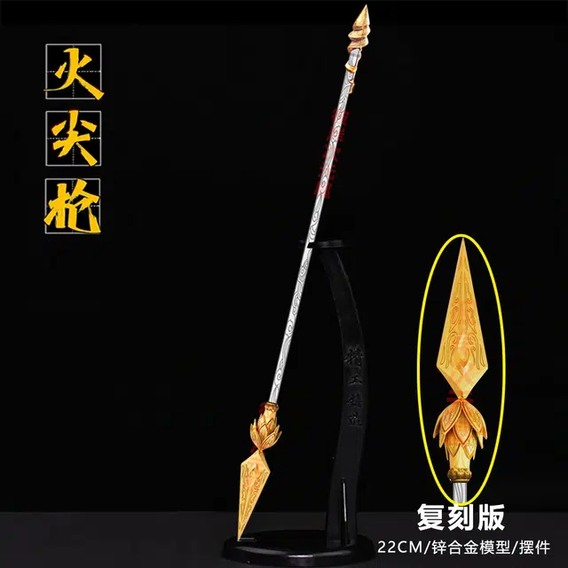 万格 火尖枪金属合金兵器 静态模型