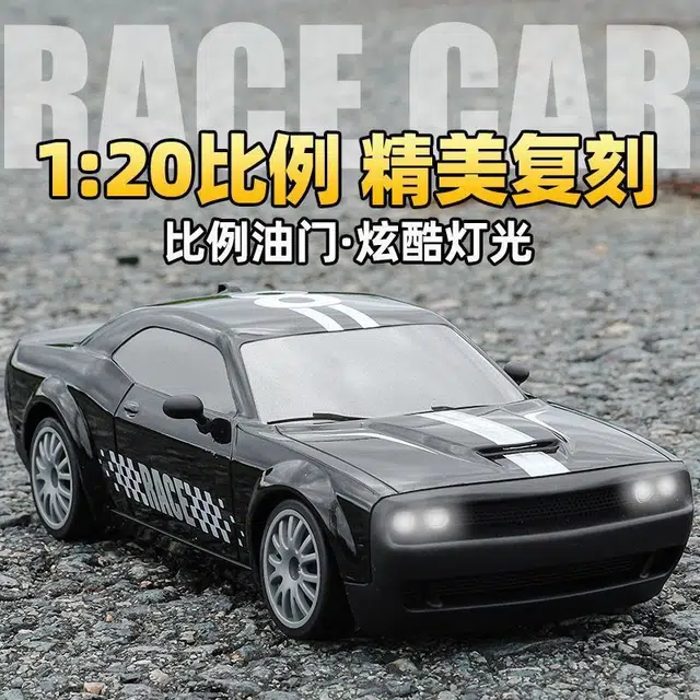 RC
