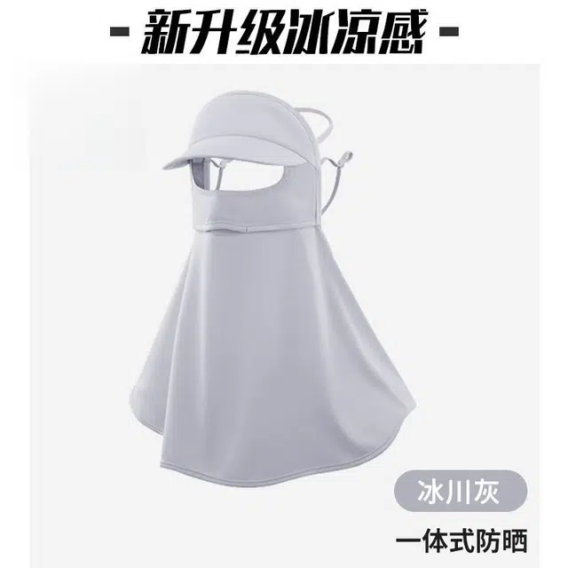 图涂丫 全脸帽檐一体脸基尼防紫外线护颈 涤纶 防晒帽 男女同款情侣款