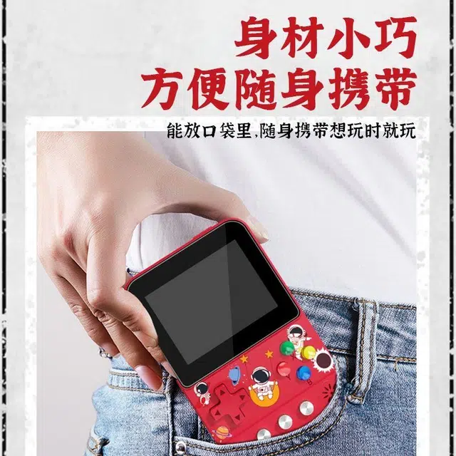 万格 掌上游戏机 大屏迷你便携经典复古双人童年怀旧 电子玩具