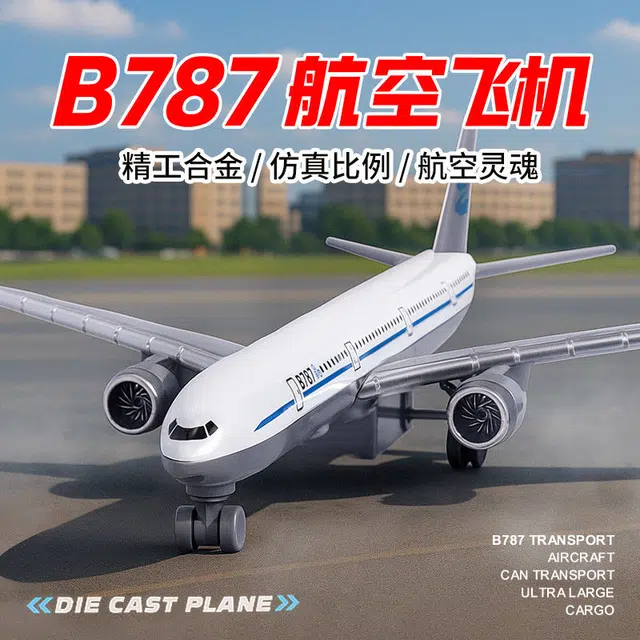B787