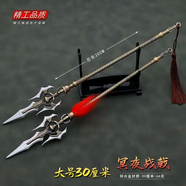 万格 长夜炽明影视兵器摆件冥夜战戟 金属武器玩具 其他静态模型
